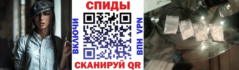 Амфетамин VHQ  darknet официальный сайт  Аргун 
