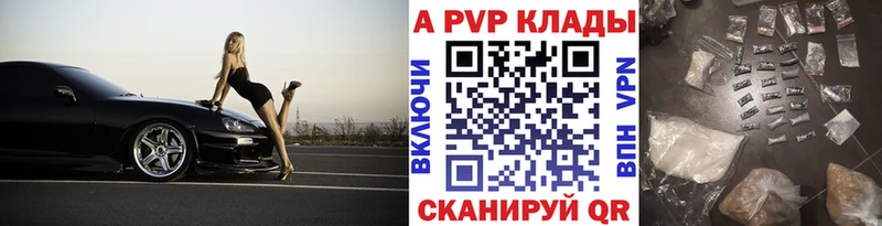 наркота  kraken зеркало  Alpha PVP мука  Аргун 