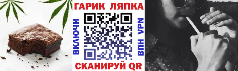 Canna-Cookies конопля  Аргун 