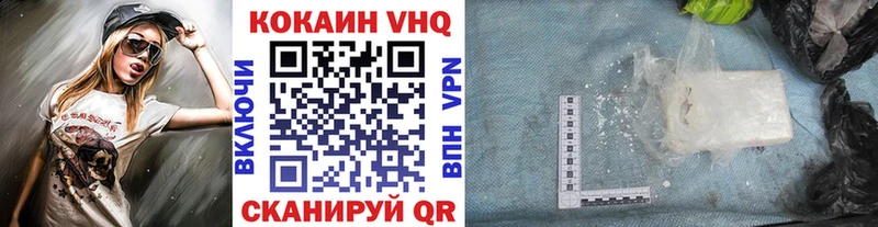 Кокаин 99%  Аргун 
