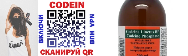 hydra сайт  Аргун  Кодеин Purple Drank 