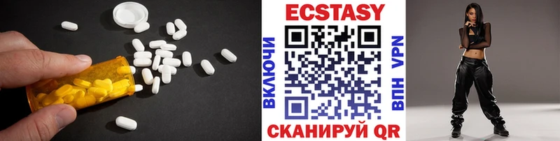 Ecstasy mix  Аргун 