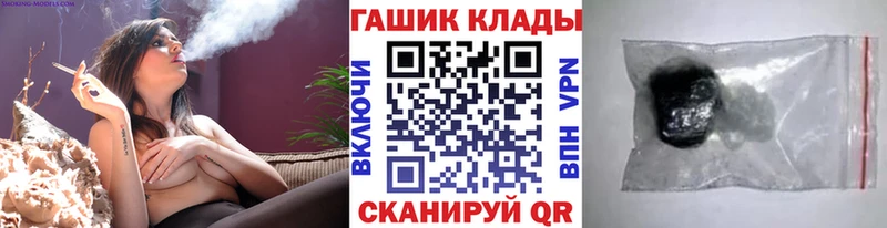 ГАШИШ гашик Аргун