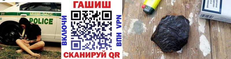 где купить наркоту  Аргун  ГАШ убойный 