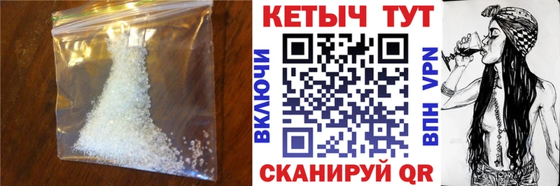 КЕТАМИН VHQ  Аргун 
