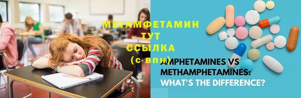 мескалин Семилуки
