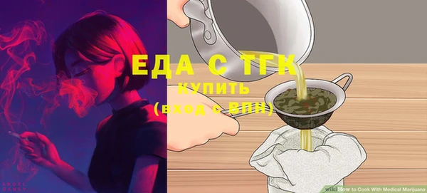 шишки Алексин