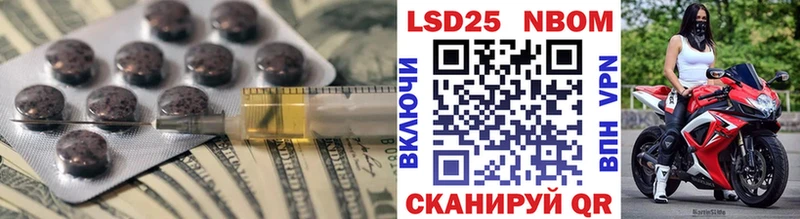 Лсд 25 экстази кислота  ссылка на мегу зеркало  Аргун  купить  