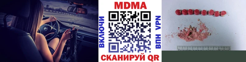 МДМА молли Аргун