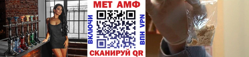 Метамфетамин мет Аргун