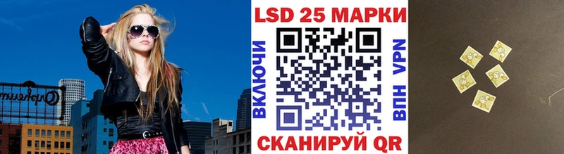 Наркотические марки 1,8мг  Аргун 